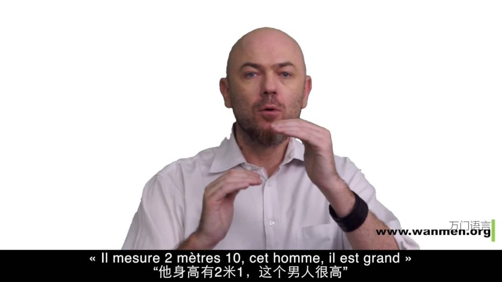 Youtube (Livre voitures Anciennes françaises): 【万门大学】法语初级下6 2形容词的位置