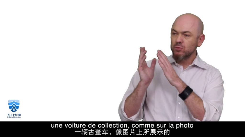 Youtube (Livre voitures Anciennes françaises): 万门语言法语初级下6 2 形容词的位置
