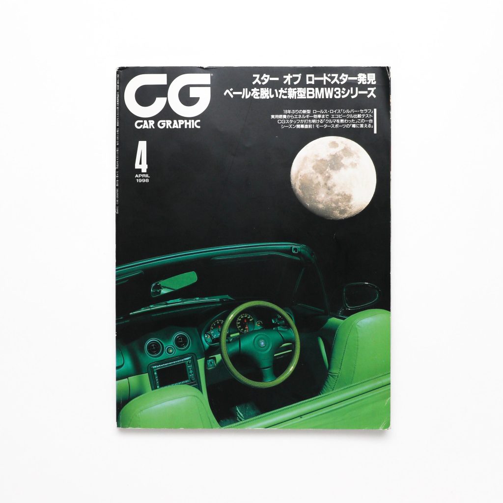 Pinterest (livre voiture ancienne cultura): Graphique de voiture – livre de table basse vintage, décoration MCM, décoration d’appartement, décoration de table, décoration d’intérieur, livre de voiture, magazine de voiture